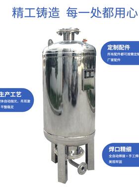 SQL恒消防供水稳压罐膨罐压力隔膜DED-009式气压罐立式压负罐压引