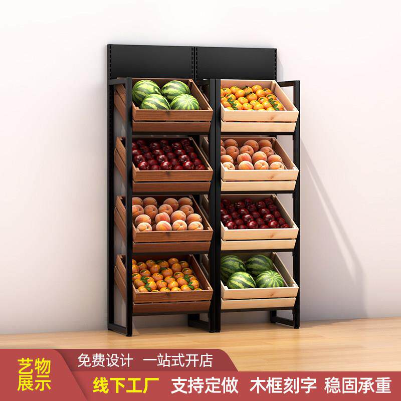 超市木质水果架水果展示架实木果蔬架水果店水果货架水果置物架