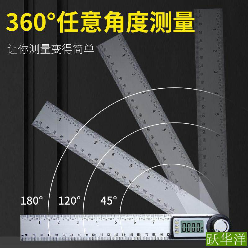 多功能角度尺高精度电子数显角尺木工阳量角器360度万用45直角