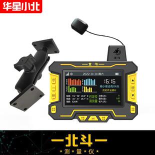 正品华兴小北车大幕亩计高精度手持式农机载收获北二斗号测量屏仪