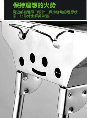 套烤烧工具不钢户外叠JJTVJ2rn便携折家用锈烧烤架户外大号木炭烧