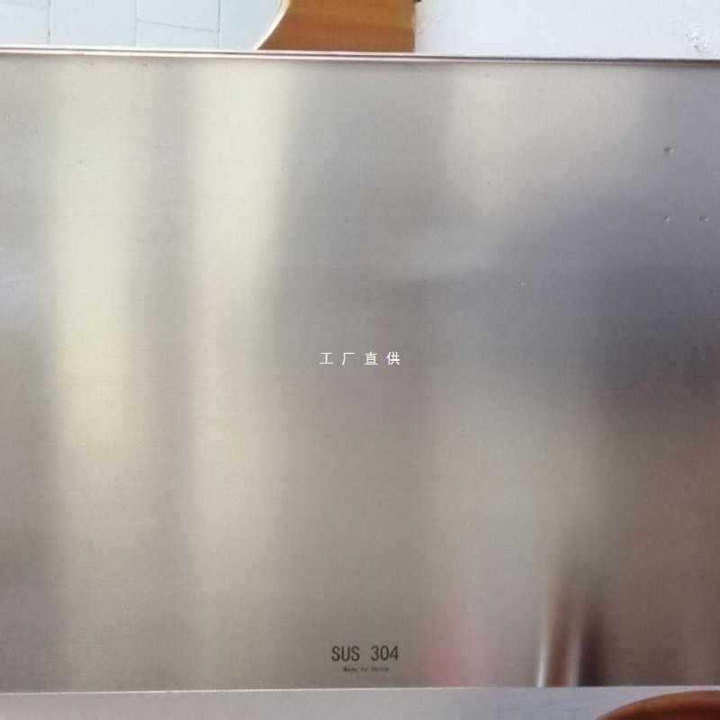 不锈钢304砧板菜板水槽盖板加厚尺寸厨房擀面板揉面加大案板
