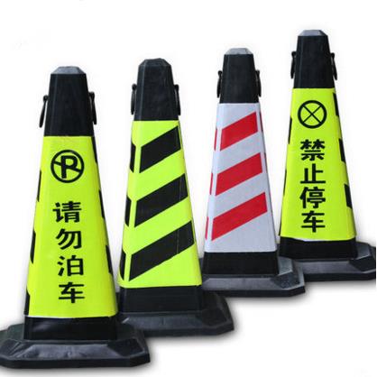雪糕桶锥形桶橡胶路锥反光锥禁止停车反光锥路 障锥