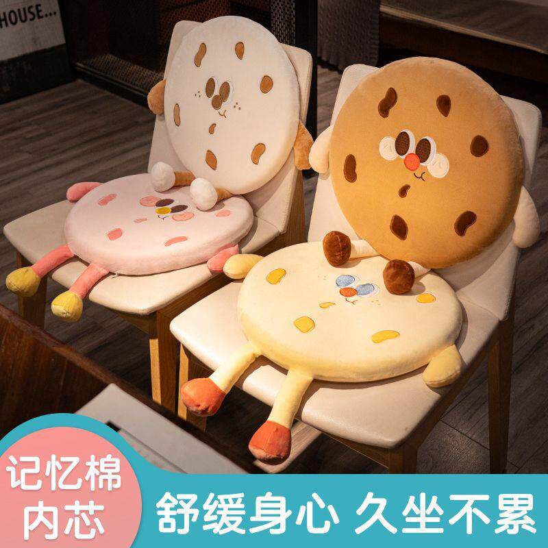 坐垫办公室久坐椅子椅垫学生教室专用屁股垫子板凳子餐椅座垫儿童