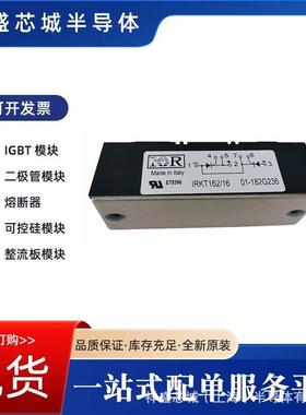 可控硅IGBT二极管电子元器件模块IRKD56/04包邮量大优惠包邮