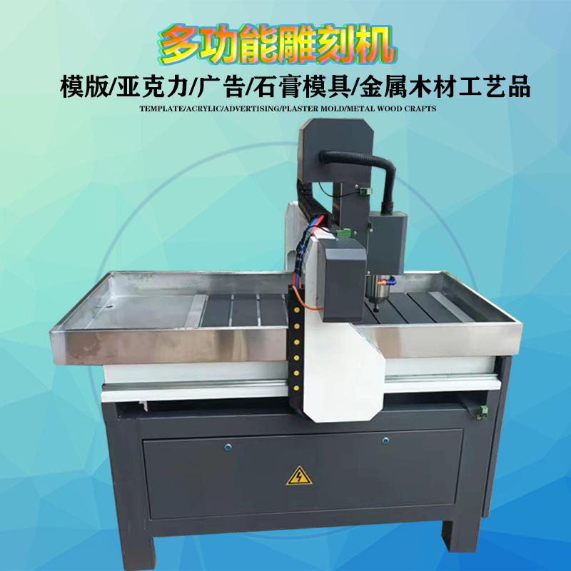 刻机全自数控WZL板小型水槽切割机广告雕亚克力石动碑开料模机