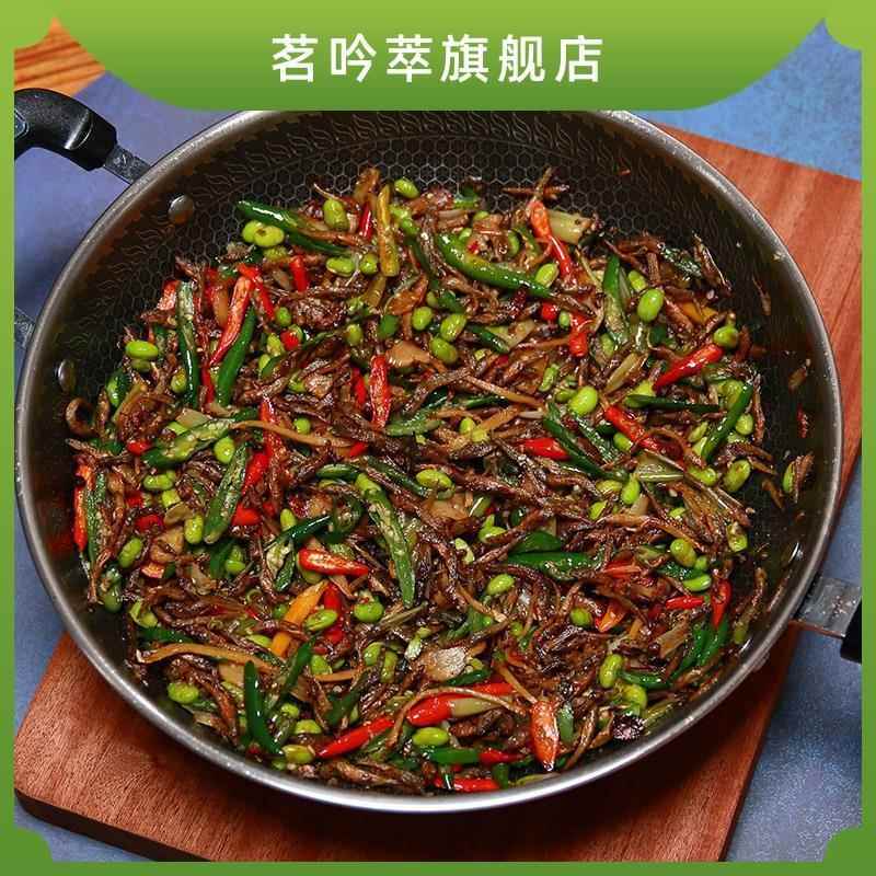 徐州特产新沂邳州私房菜毛豆辣椒炒小鱼下饭菜熟食即食250g