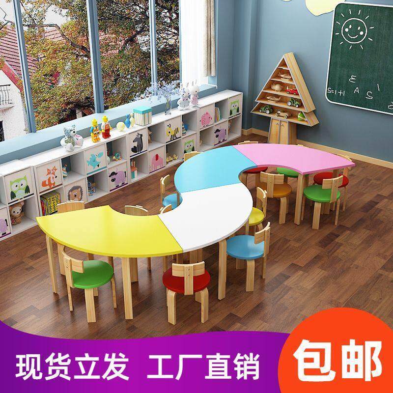 幼儿园专用桌椅绘画美术培训班组合辅导班学生学习套装儿童课桌椅