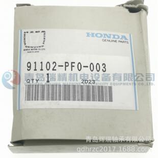 N-T-N 汽车用滚针轴承 8E-NK38.5X67X17 配件号：91102-PF0-003