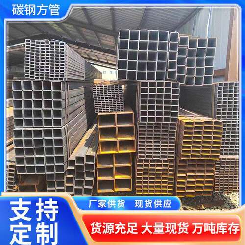 Q355NH方管 耐候方管   价格优惠  Q295GNH矩型管  耐候方管