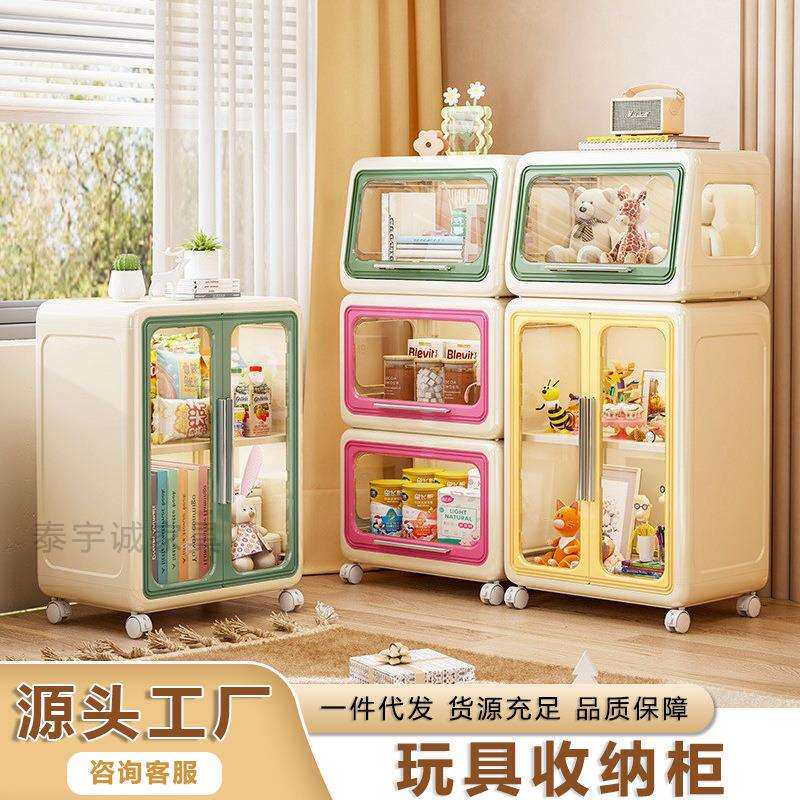 儿童玩具收纳箱翻盖收纳箱卡通大容量储物柜多层塑料储物柜可移动