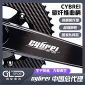 CYBREI赛博 3曲柄24TI碳纤维SIGEYI功率计P2M自行车XCADEY徕加