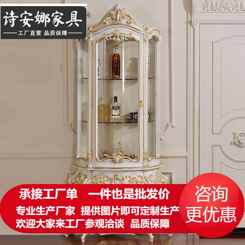 彩绘单门酒柜杨狮奢华法式宫廷展示柜别墅大宅新古典家具