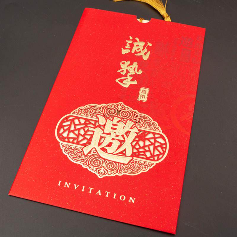 商务请柬会议邀请函结婚生日毕业谢师宴通用请帖2024高档创意喜帖