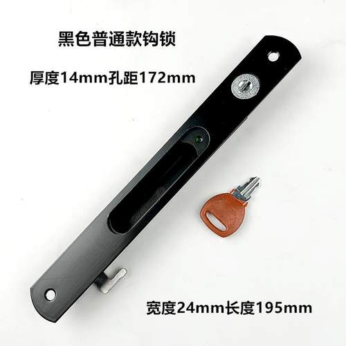 金钢网纱窗锁隐形框中框纱窗锁推拉窗锁防盗90条形钩锁隐形纱窗锁