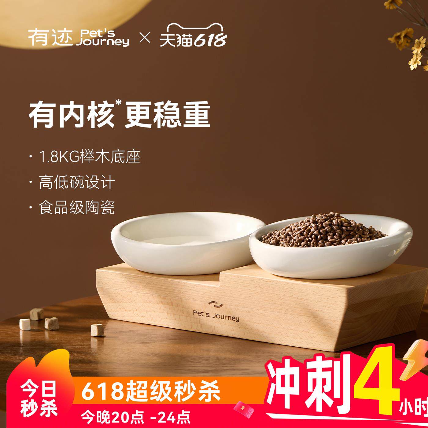 有迹猫碗陶瓷狗碗猫食盆宠物碗水碗饭碗慢食碗双碗增高架保护颈椎