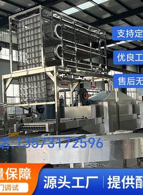 非装油炸方便ERG便面烤袋非油炸方面机器煮箱着吃的方便面加工流