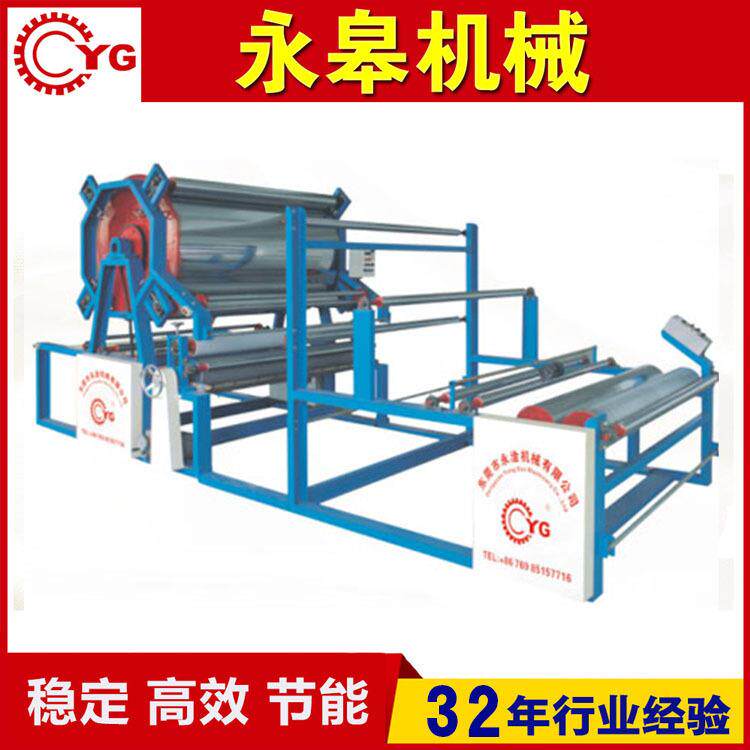 厂家直销YG-01A1立式复合单槽镀铬过胶贴合机制衣行业材料加工