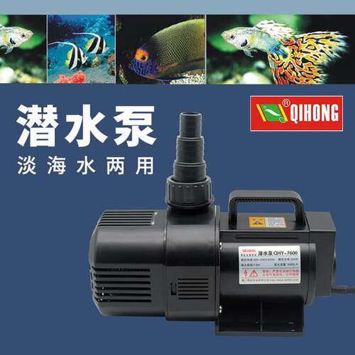 潜水泵鱼缸循环帮浦超静音抽水泵鱼池过滤泵家用水陆换水泵