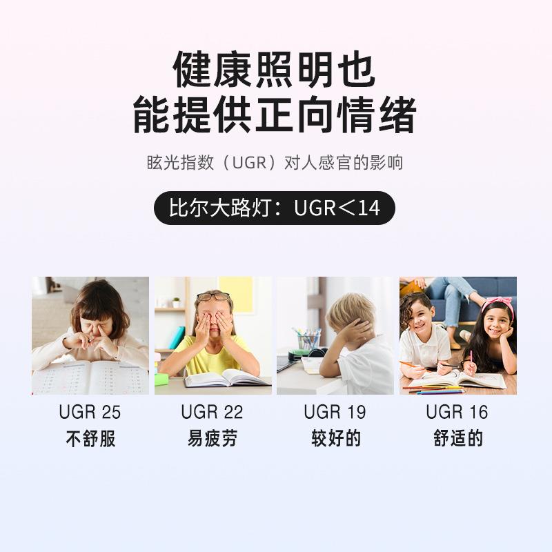 护大路灯全学眼习落灯儿童阅读写字无钢影灯学生书桌琴大路地灯全