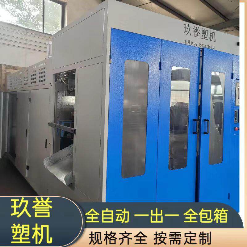 屈臂式全自动吹塑机半自动吹瓶机塑料制品生产设备
