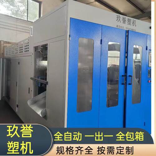屈臂式全自动吹塑机半自动吹瓶机塑料制品生产设备