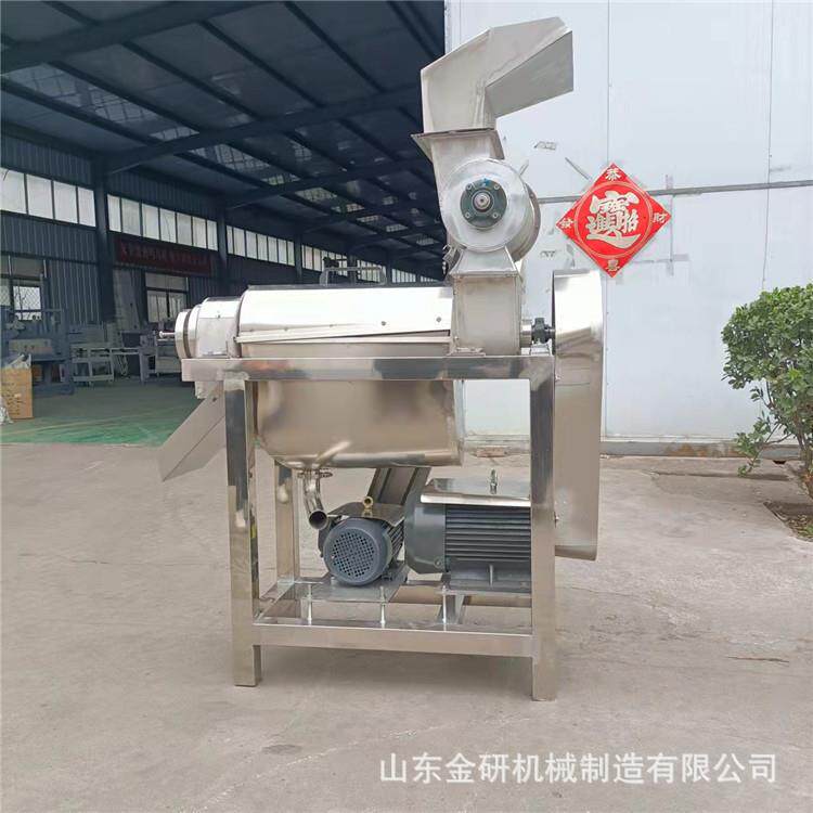 大型工业果汁螺旋榨汁机全自动液压式压榨机哈密瓜橘子破碎挤汁机