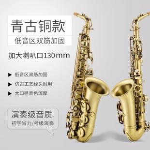 学者专业正品 e调中音萨克斯初风 法国品牌Bl器anc 萨克斯管乐 正品