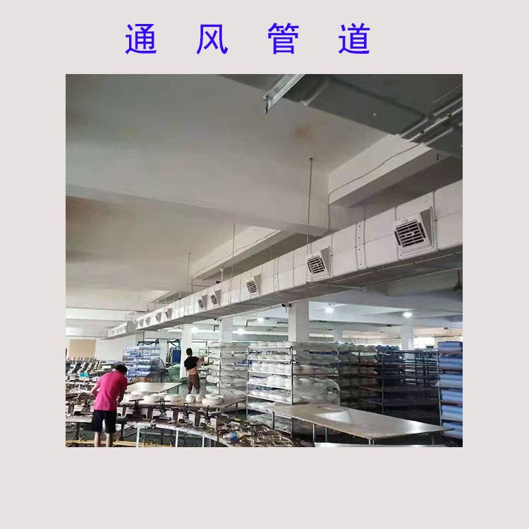 流水线好冷风机管道冷工业风机通风管道安GD001装效果风冷机通风