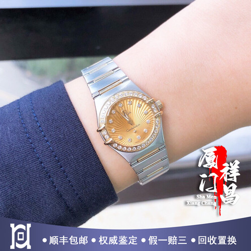 [9.5新]欧米茄星座系列18K黄金原镶钻石女表111.25.23.60.58.001