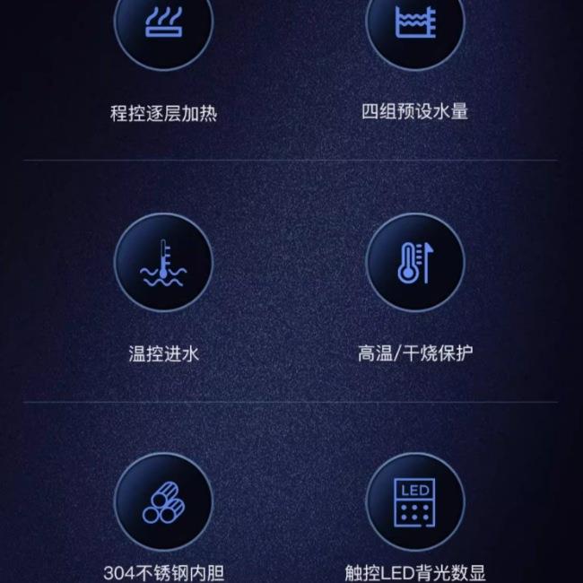 HECMAC海克FEHHB300台下嵌入式开水机 商用步进式奶茶热水开水器