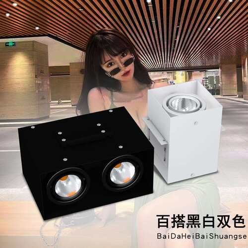铝方通吊顶led格栅方通单双头明装筒灯射灯COB商用方形斗胆灯
