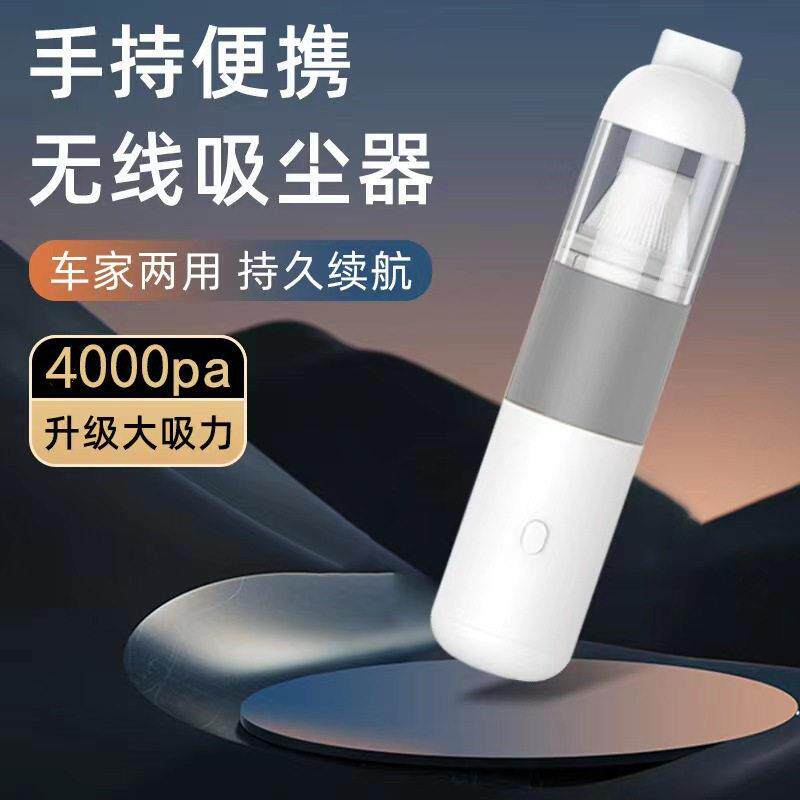 汽车吸尘器家用手持式无线便携式小型吸尘器超吸大功率吸尘器