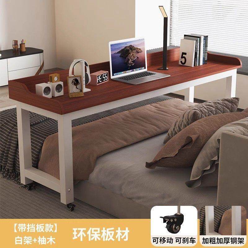 UTI跨床桌可移动电脑写床边懒人床桌上书桌简易室字台家用卧多功