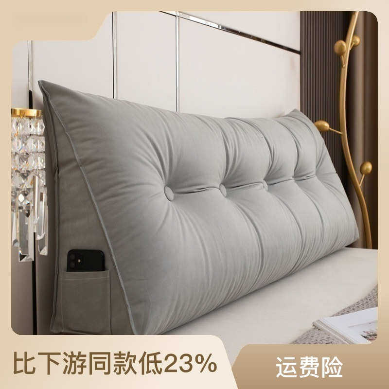 科技布榻榻米软包三角大靠背北欧纯色长靠枕米色床头靠垫可拆洗,居家布艺,靠垫/抱枕,淘宝优惠券,粉丝福利购,淘宝优惠卷