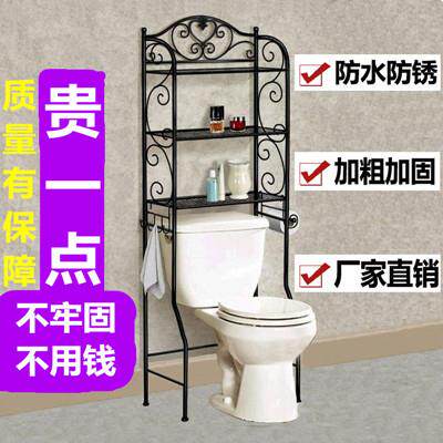 化妆室浴室三角马桶上置物架厕所洗手间收纳用品用具吹风机落地架