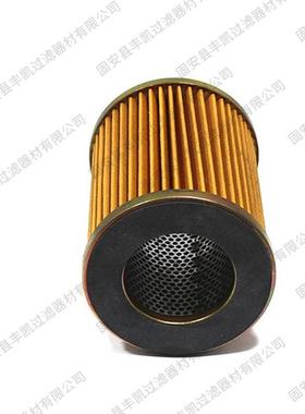 LL045L20B替代西德福液压滤芯过滤器滤芯