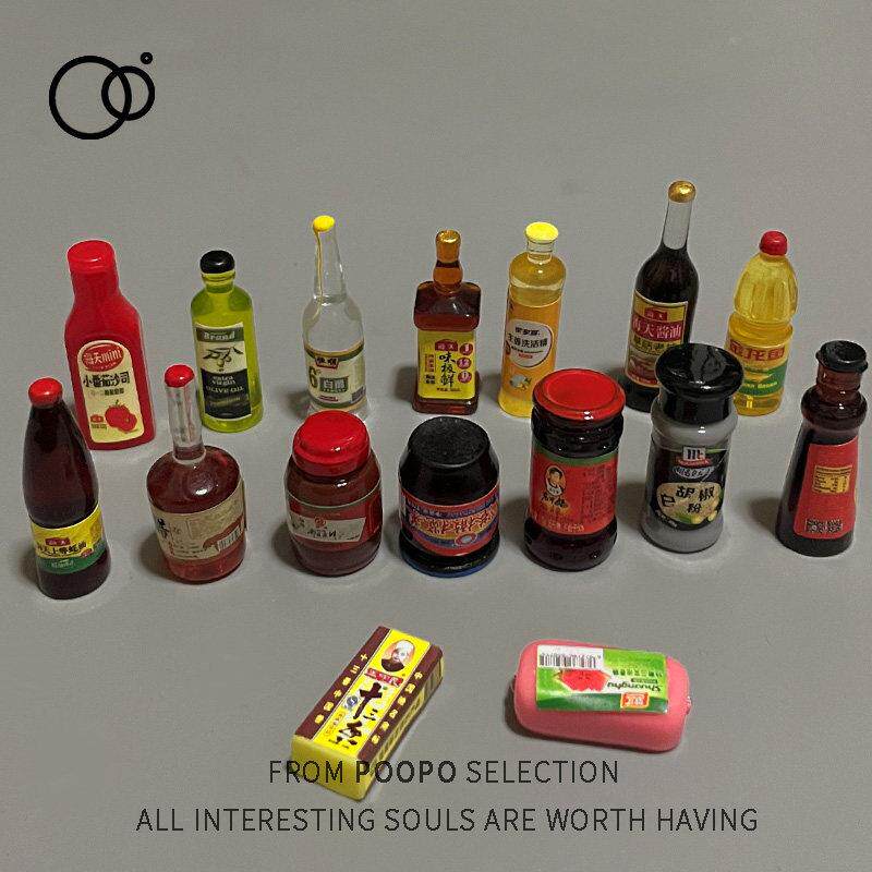 迷你仿真调味品厨房用品调料瓶玩具配件微缩食玩酱油老干妈模型
