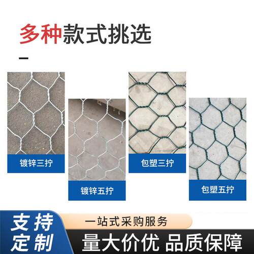 格宾石笼雷诺护垫河道钢丝河堤防洪防汛网箱宾格镀锌石龙铅丝