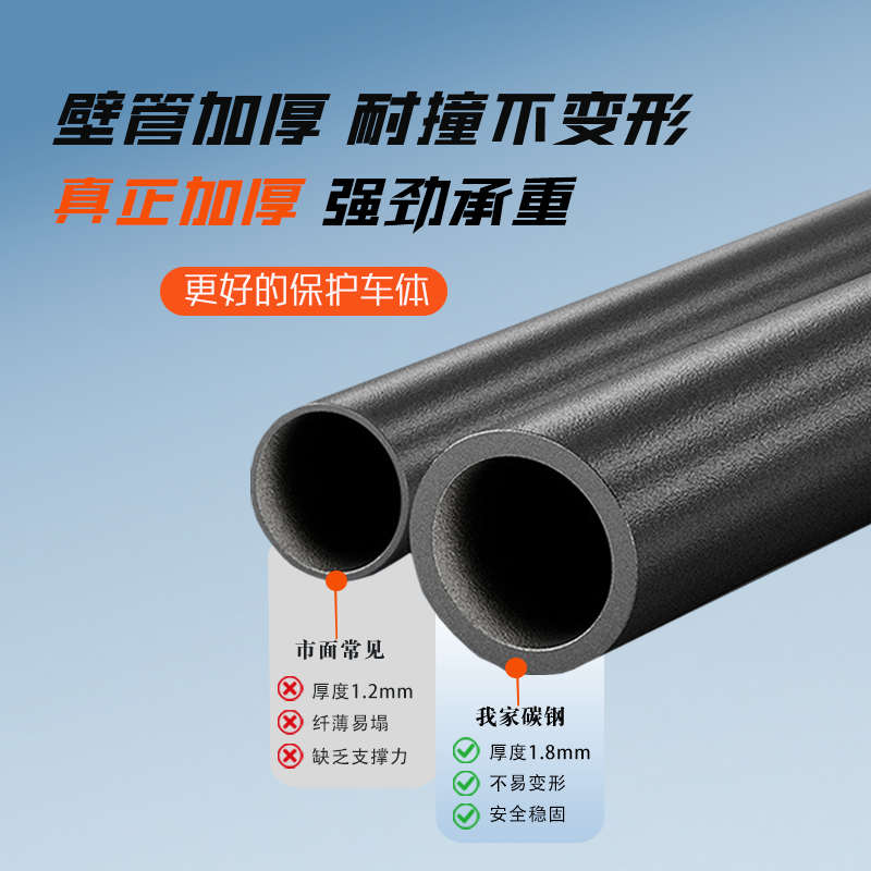 适用金箭赛奥RG120护杠电动车保险杠加厚后尾架支架货架改装配件