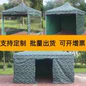 户外广告帐篷厂家展示折叠帐篷展览帐篷定制四角帐篷3米×3米