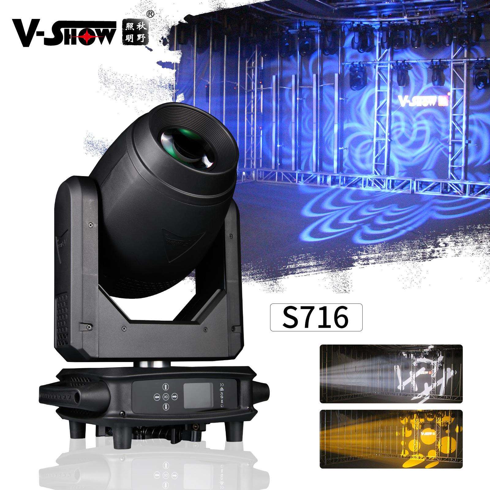 200W LED三合一摇头灯光束图案调焦舞台灯舞美灯光效果灯
