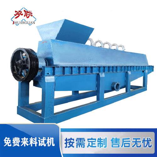 牛奶盒纸塑分离机牛奶盒纸铝分离金双联环保