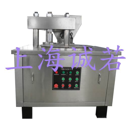压缩饼干机休闲食品糕点加工机械行业餐饮设备