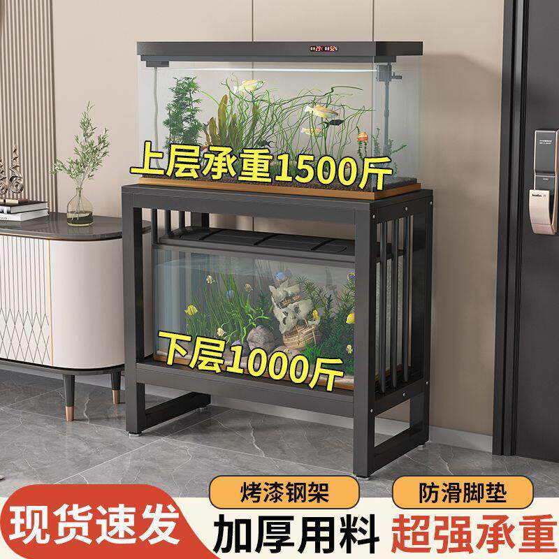 双层鱼缸架新款鱼缸专用架客厅多层支架小型底座加厚烤漆金属钢材