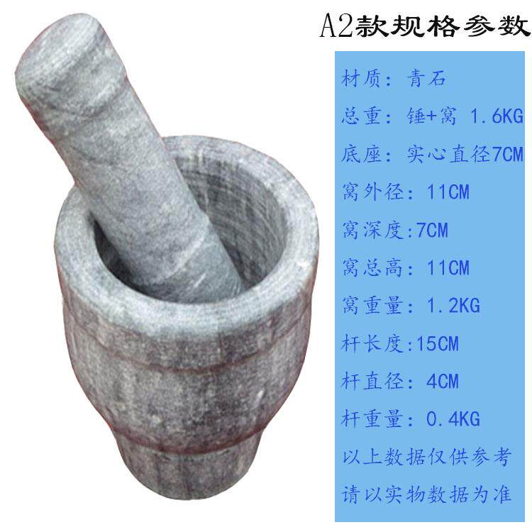 正品捣蒜蒜器石头磨家用缸手动蒜泥器磨蒜石臼研捣药器压蒜器A罐2