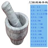 正品 捣器石头家用蒜缸手动蒜A泥器磨臼蒜石研磨罐捣药器压蒜器蒜2