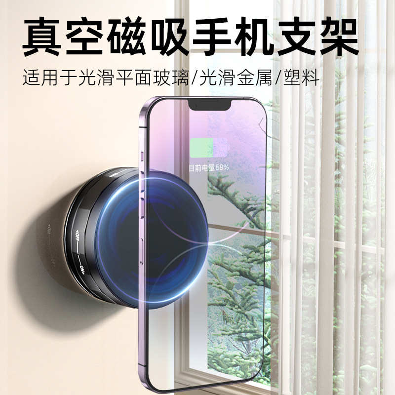 车载手机支架稳固2025新款真空吸附磁吸汽车导航专用吸盘车用支撑