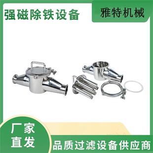抽屉式管道除铁器不锈钢箱体磁性分离器干粉除铁器颗粒强磁过滤器