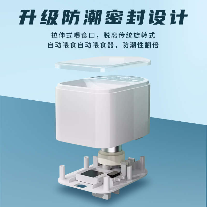 自动喂食器鱼缸鱼食投喂器小鱼智能乌龟粮水族锦鲤金鱼喂鱼神器